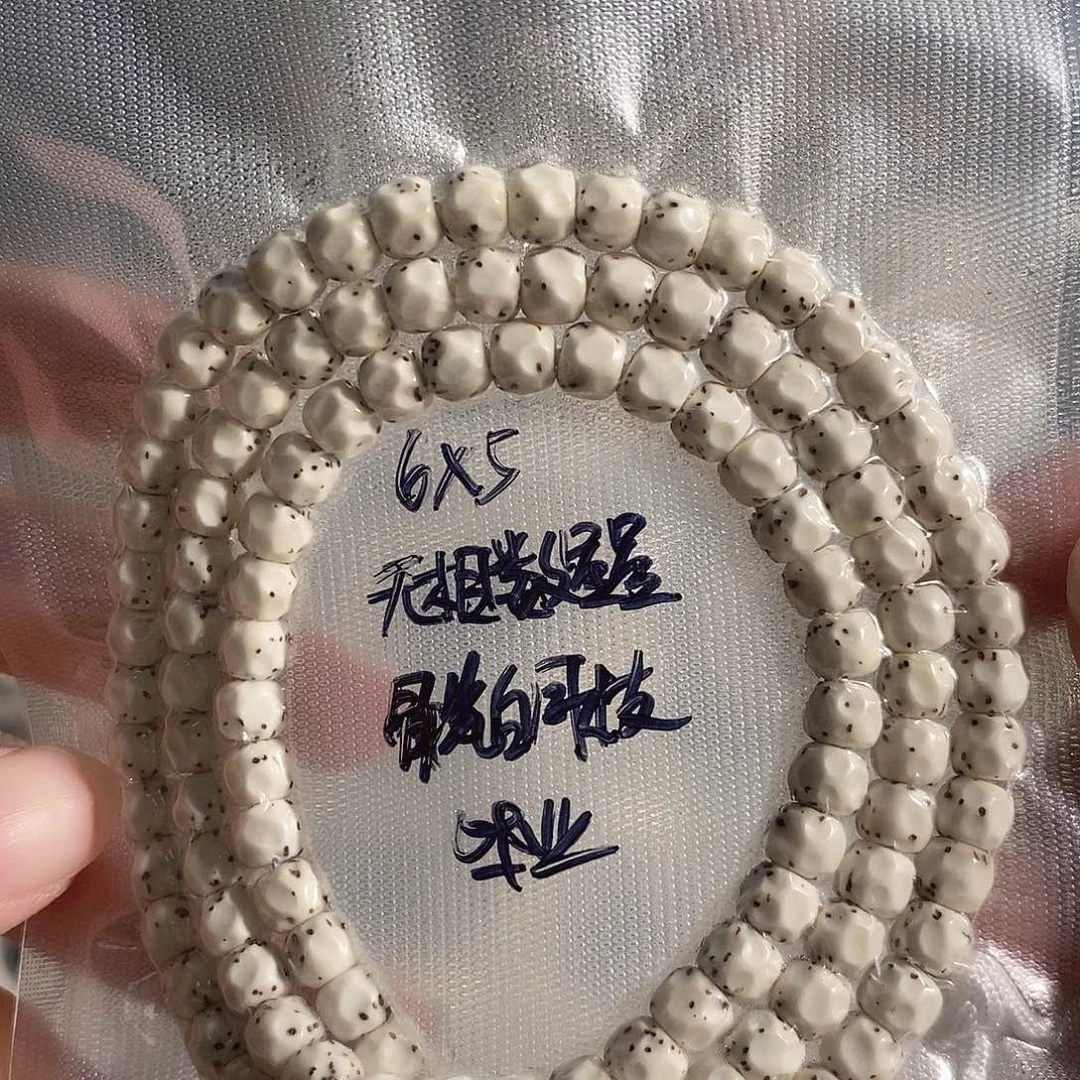 吊坠星月菩提星月