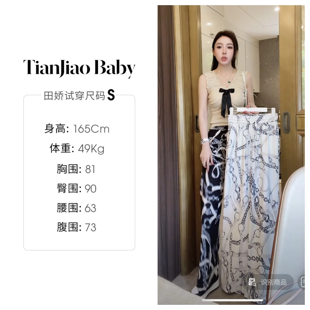 【清仓】田娇baby 夏季新款  印花阔腿裤 贴肤凉感超棒宽松法式气质