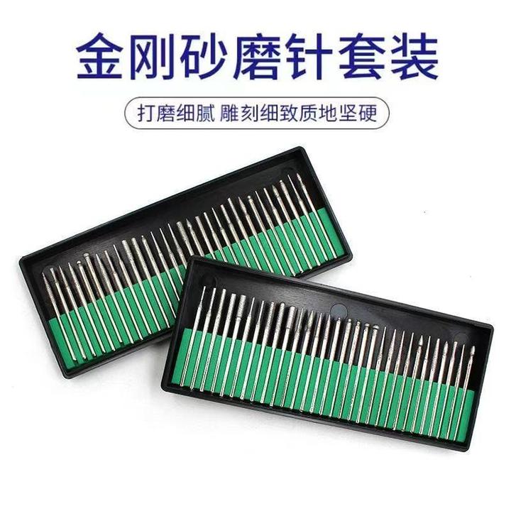电磨机风磨笔打磨针玉石雕刻扩孔抛光金刚砂磨头磨针