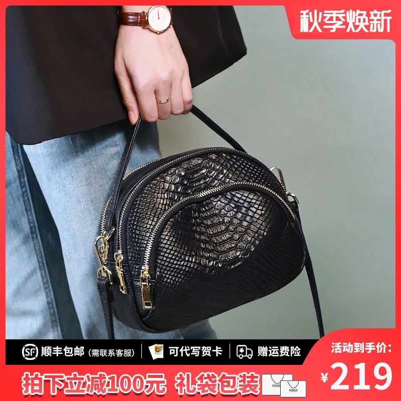 Viney真皮包包女包2025新款轻奢斜挎妈妈包生日礼物送女友送老婆