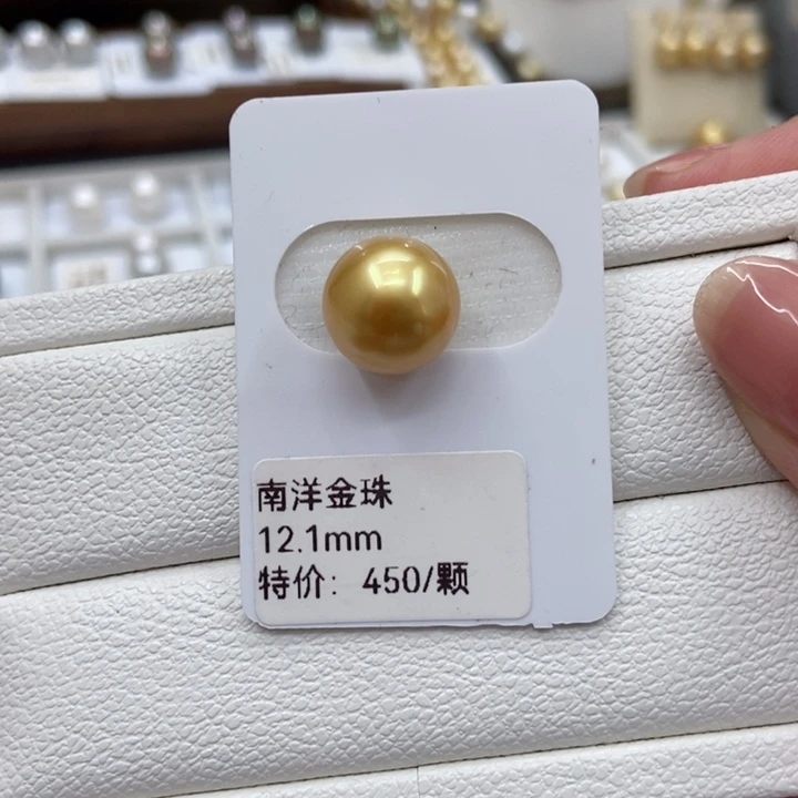 裸珠海水珍珠金珠