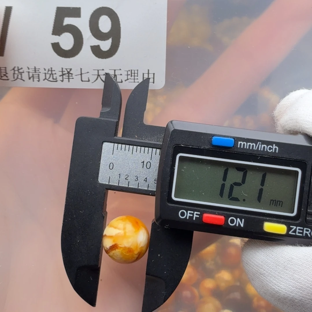 未镶嵌琥珀裸石琥珀蜜蜡