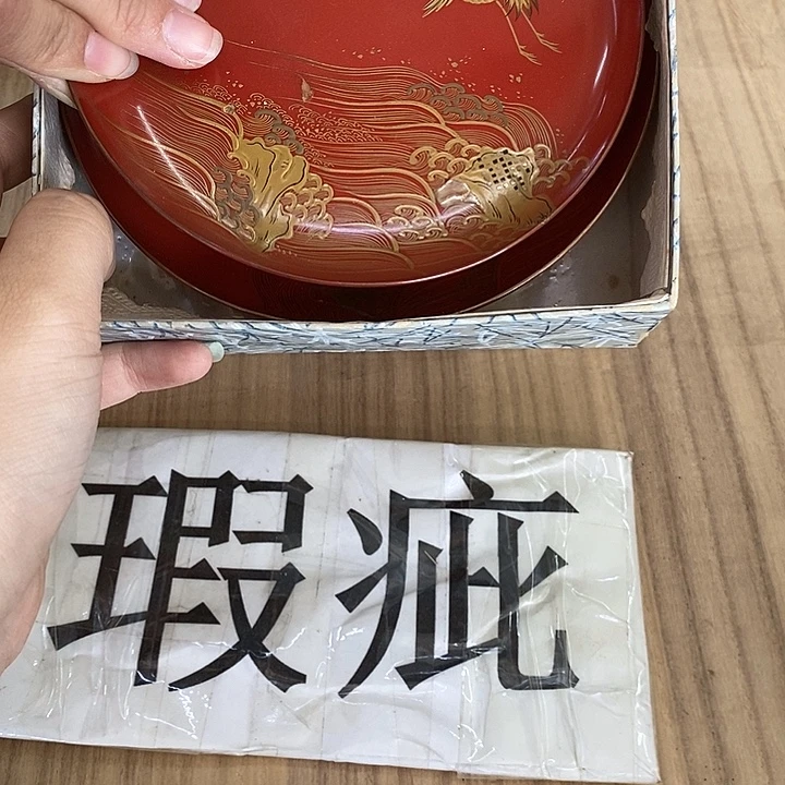 *****玲珑堂精品百货商行