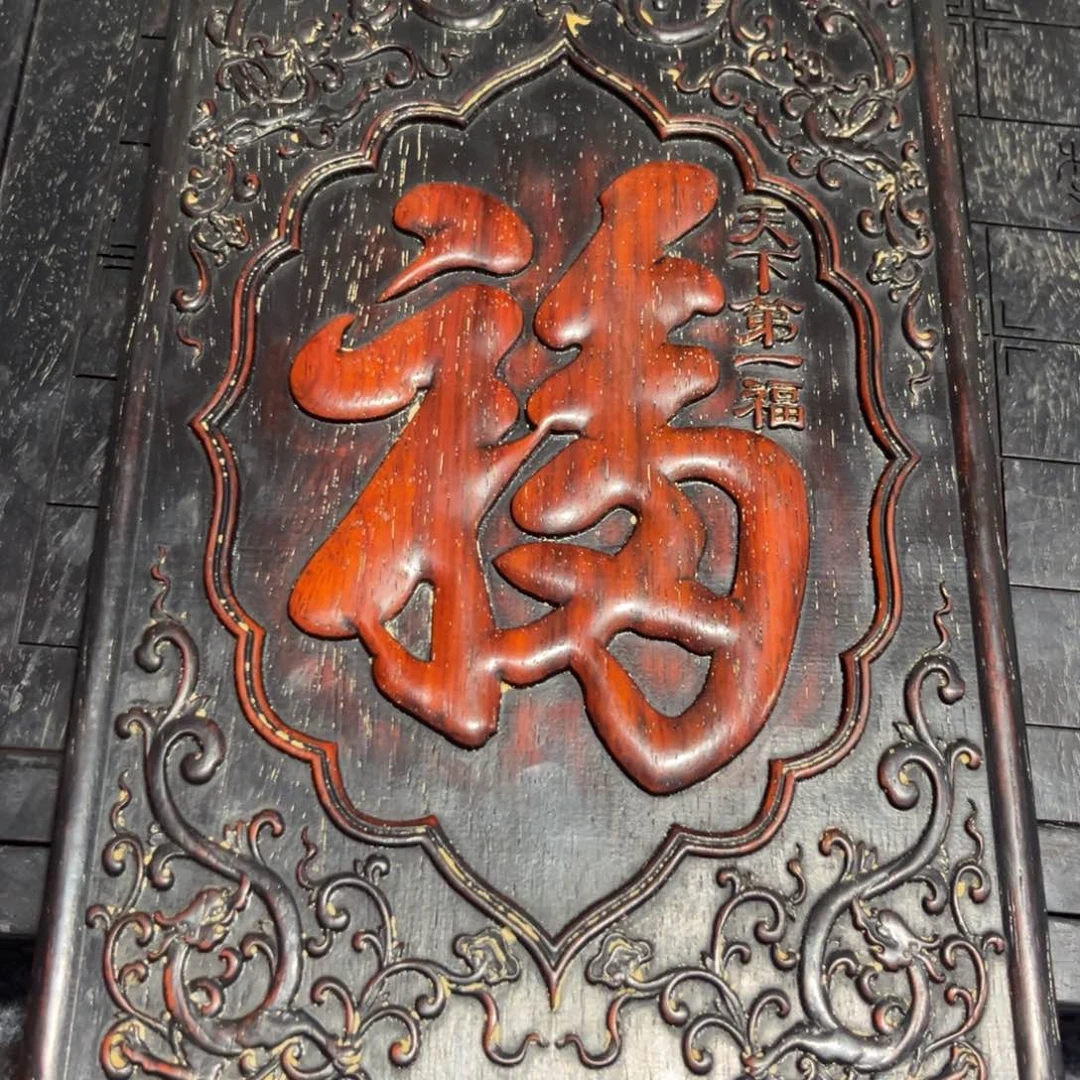 木非洲紫檀木雕牌匾挂匾