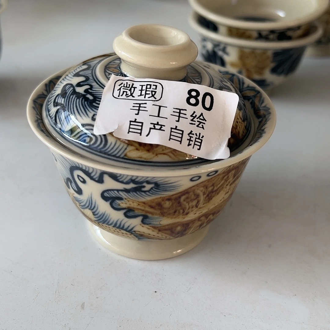 【闪购商品】杯陶瓷艺术有限公司