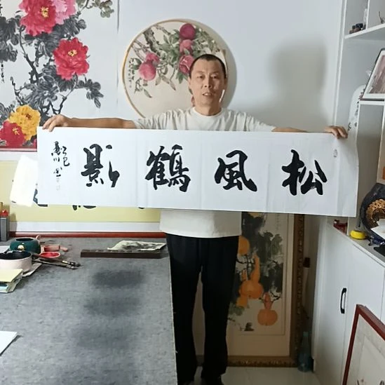 书法墨川老师书法作品