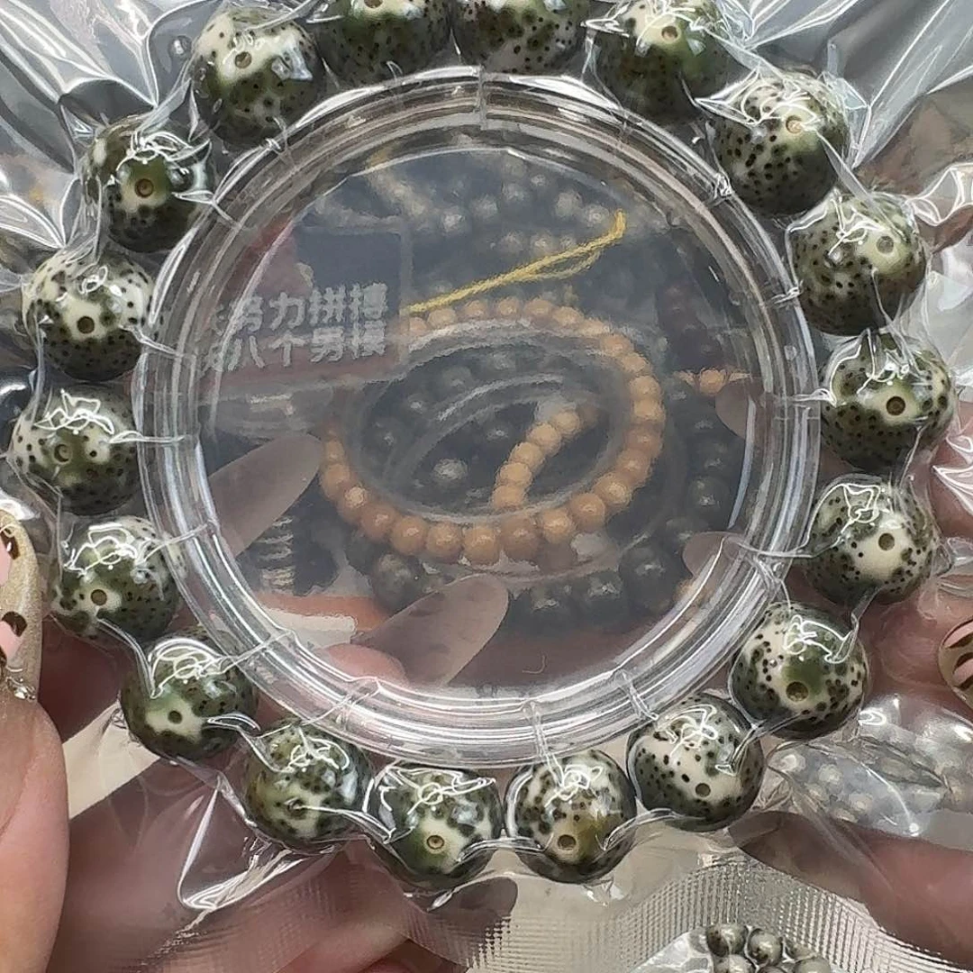 星月菩提手串75快乐13 13圆珠