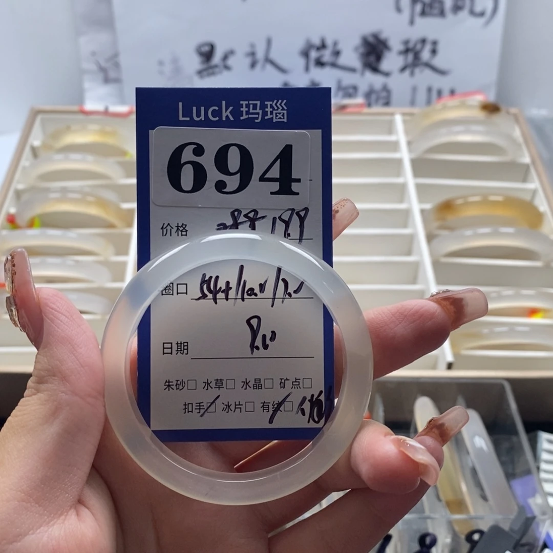 我***o手镯玛瑙/玉髓未镶嵌