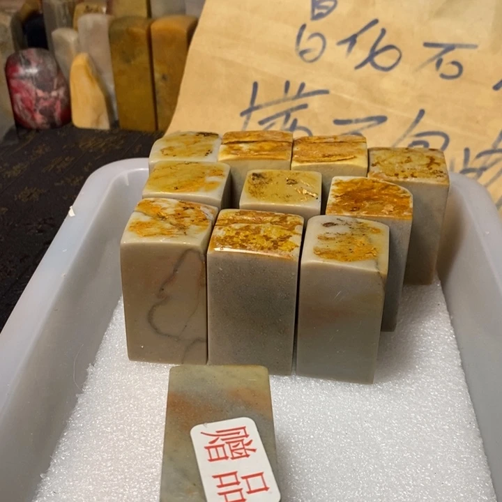 昌化鸡血石印章石