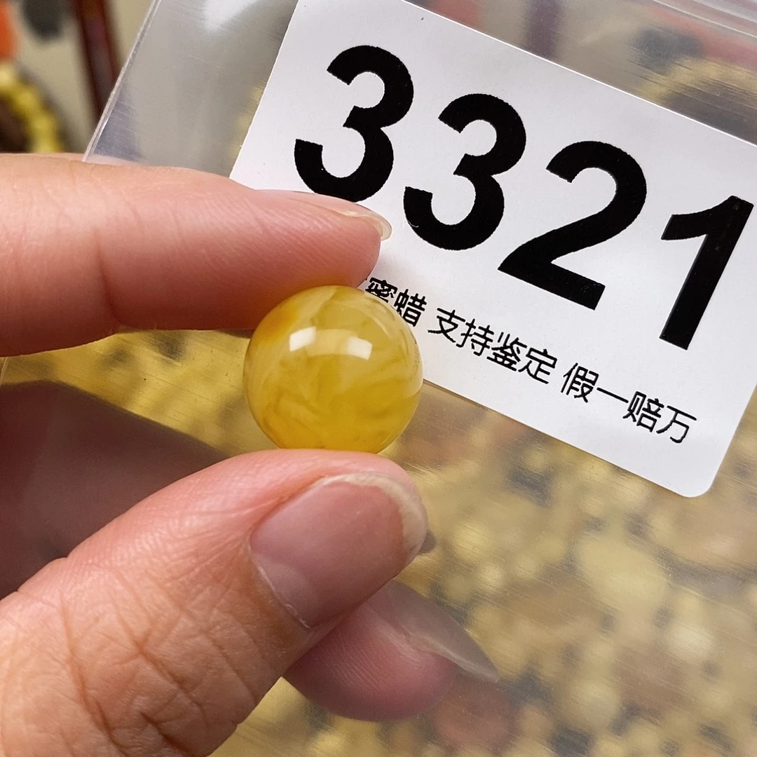 琥珀未镶嵌珠宝奇石14.9