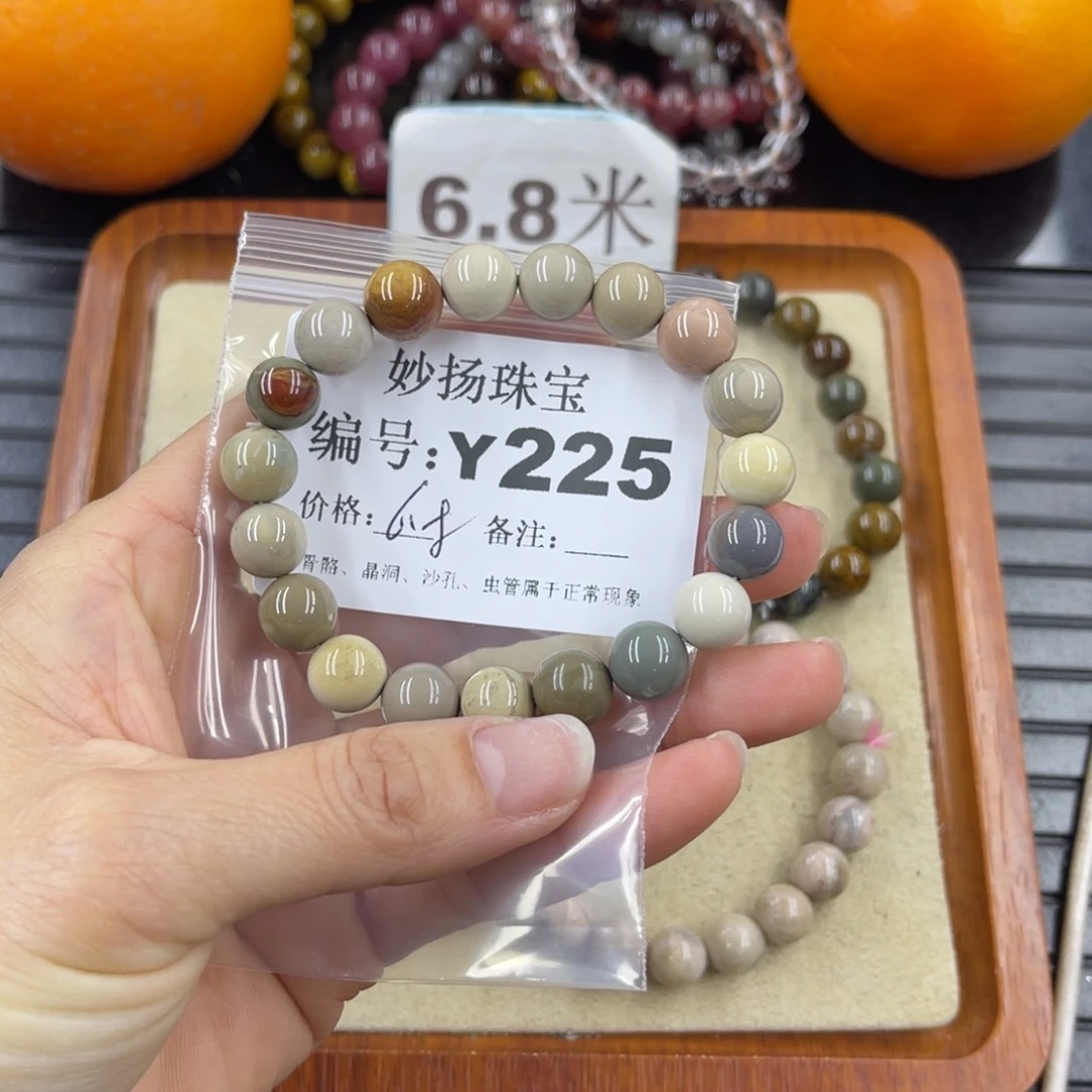 硅化珊瑚（珊瑚玉）瑕未镶嵌黄*姐