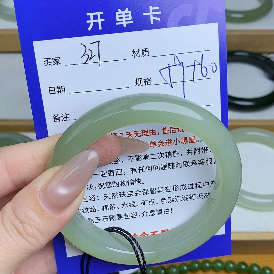 和田玉手镯未镶嵌Mz