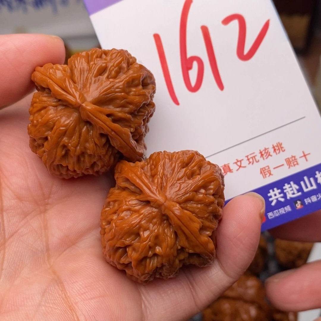 文玩核桃把件核桃
