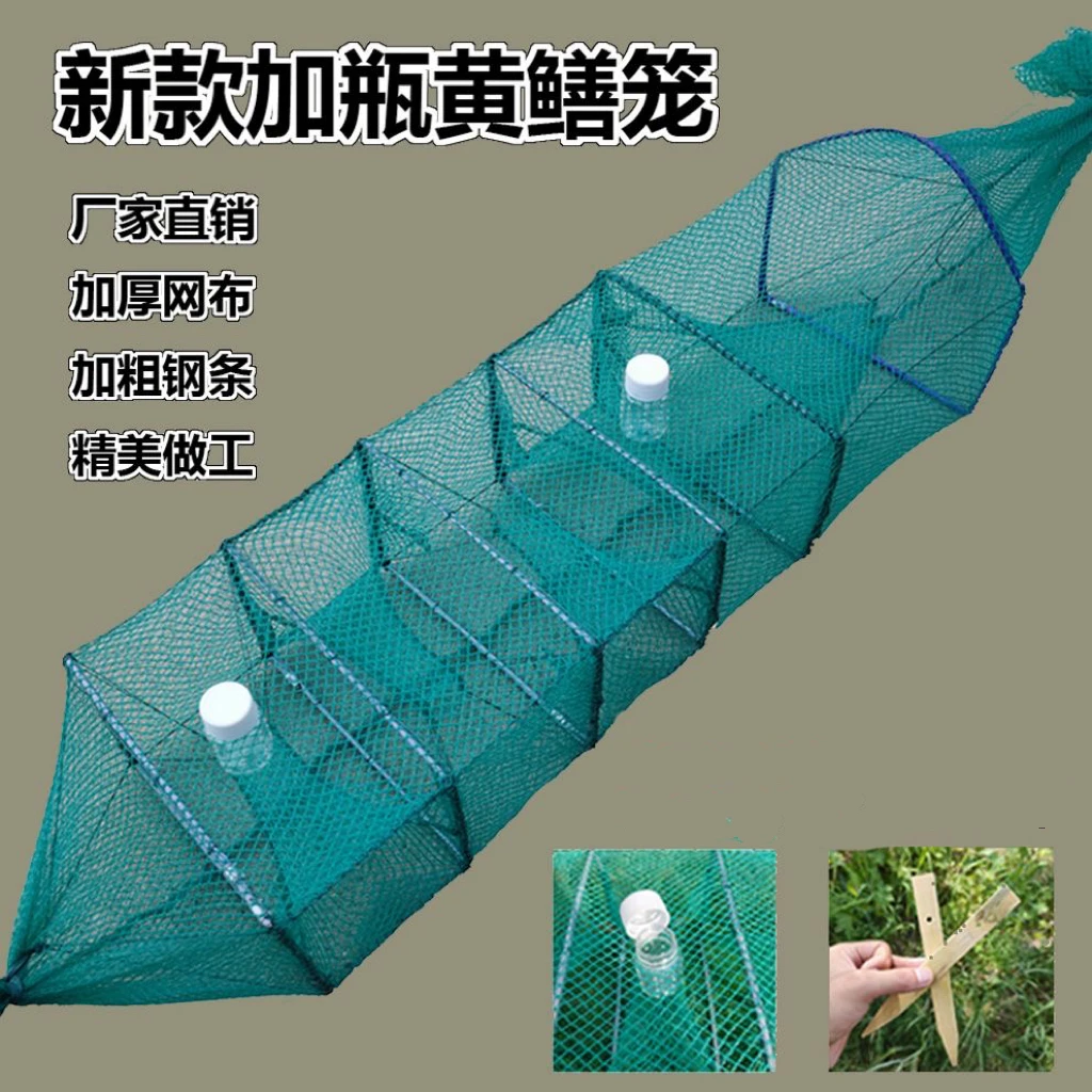 黄鳝笼鳝鱼龙虾1米笼有结4门虾笼精品加厚小鱼笼黄鳝笼泥鳅捕鳝鱼