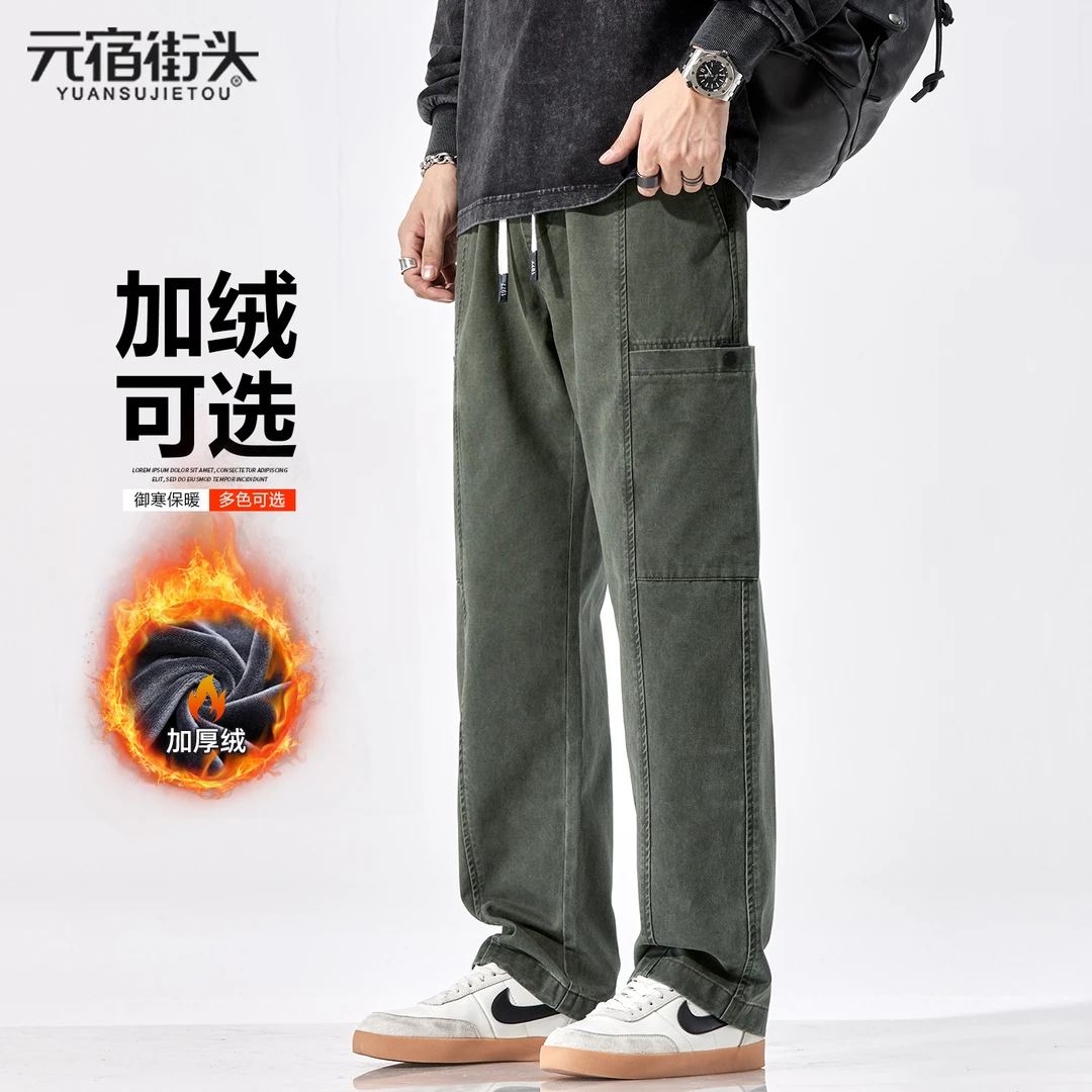 加绒加厚裤子男款冬季休闲裤美式复古直筒工装裤宽松百搭上班长裤