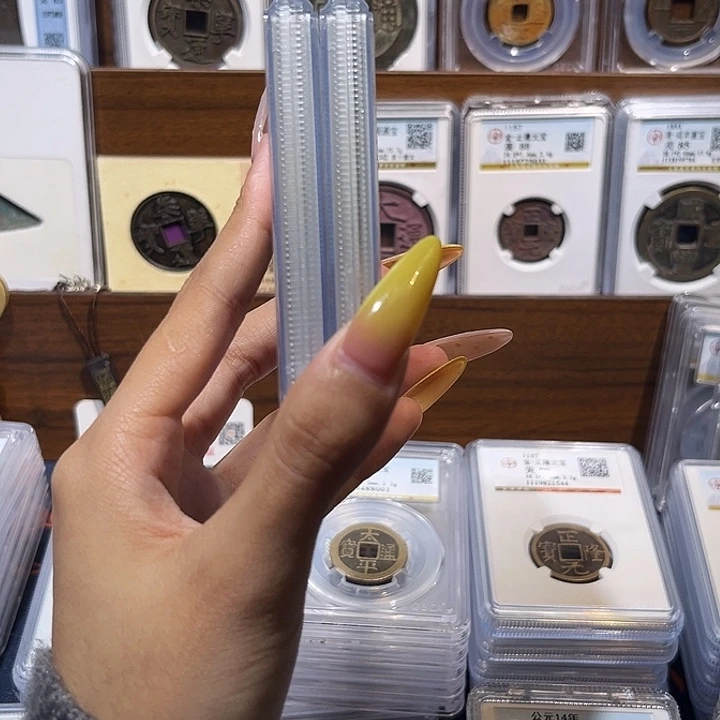 铜Ｑ半两 原铜光 保真保老 福利品