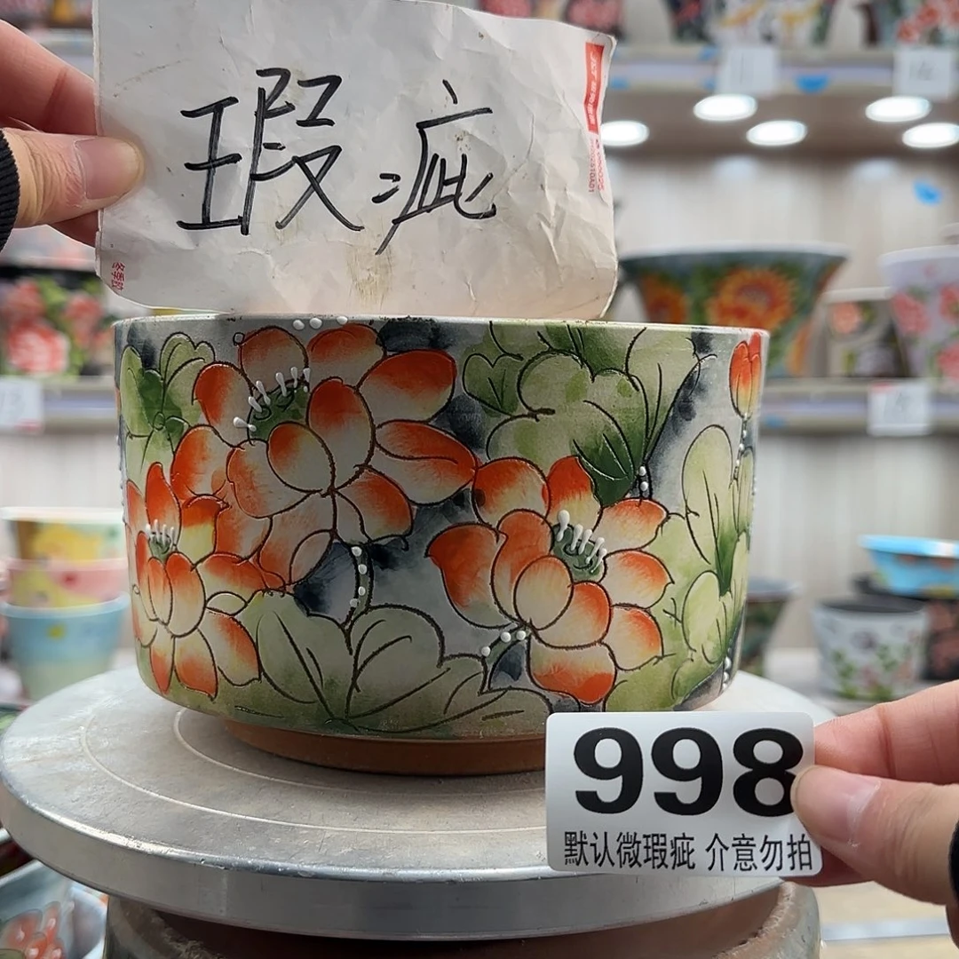 瑕疵瑕疵瑕疵瑕疵998