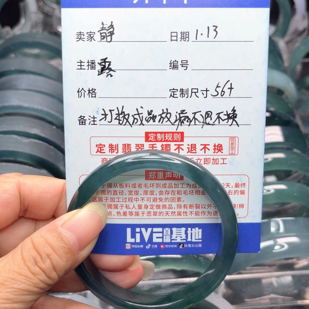 定制翡翠翡翠未镶嵌静*