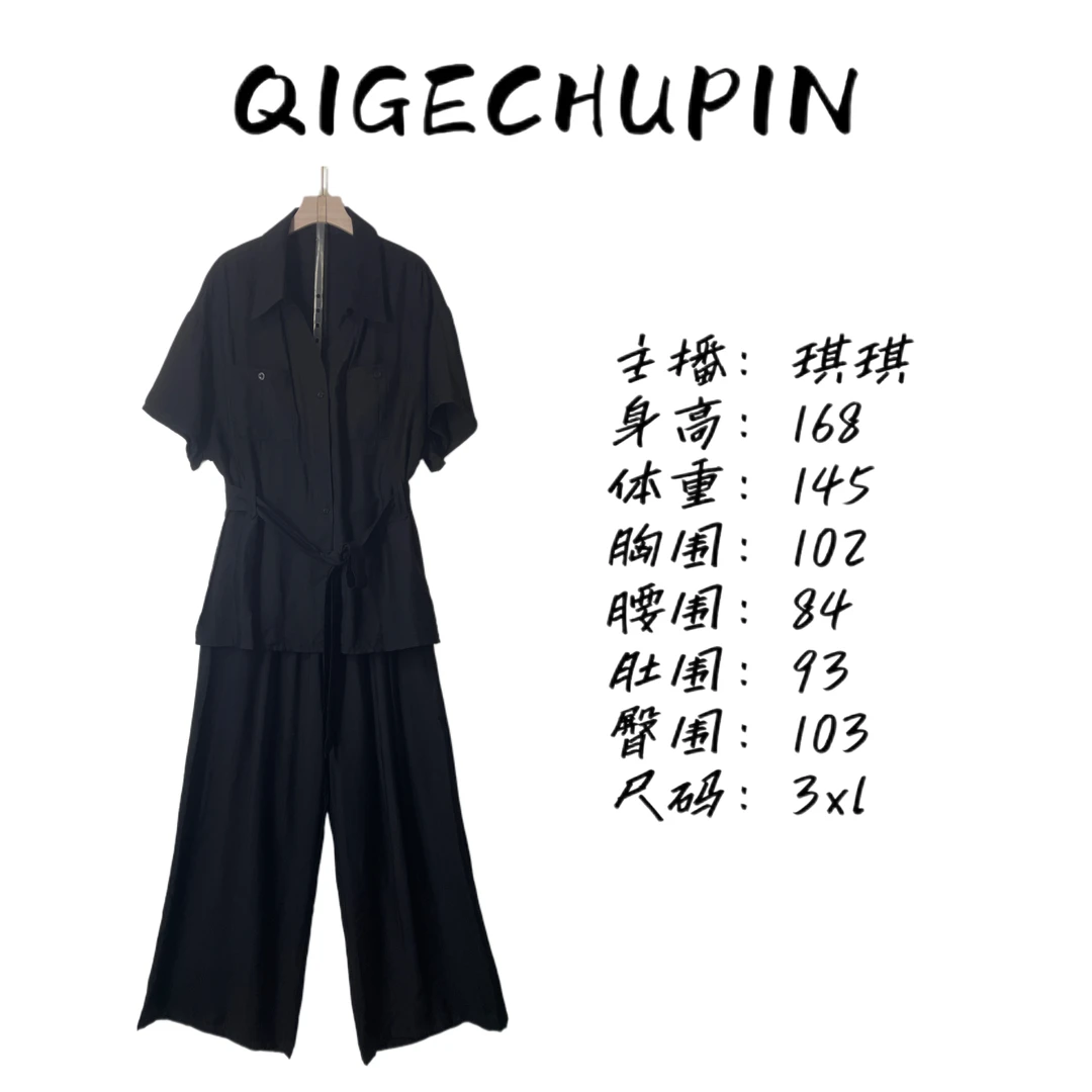 【QIG】轻熟风INS老钱风时尚套装宽松长款百搭阔腿西装裤大码显瘦套