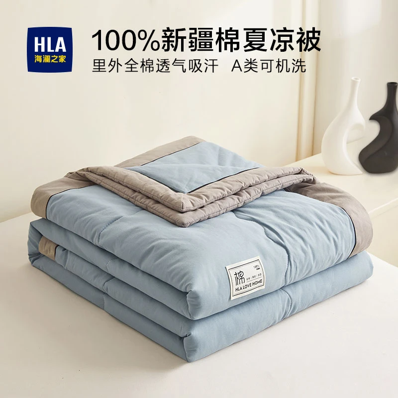 海澜之家里外全棉夏被空调被夏季夏凉被100%纯棉被子棉花被芯宿舍
