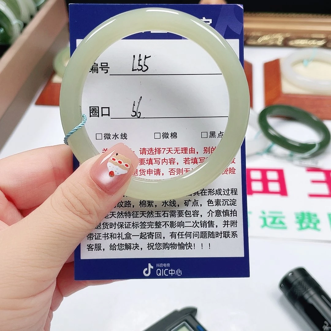 1***-和田玉手镯未镶嵌