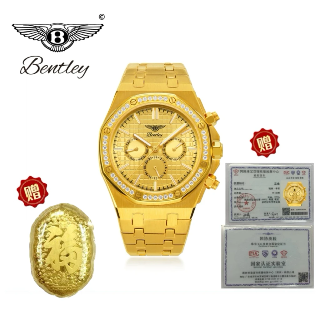 【Bentley宾利星辰】皇家一号/足金999/全自动机械腕表8659G