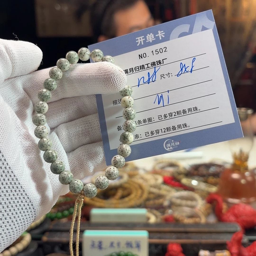 ****Q星月菩提手串源头工厂