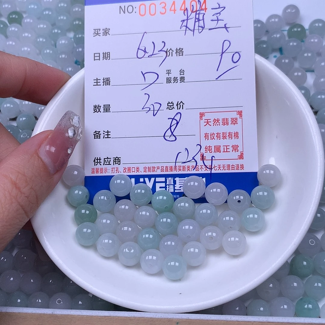 糖***糖未镶嵌手链翡翠翡翠