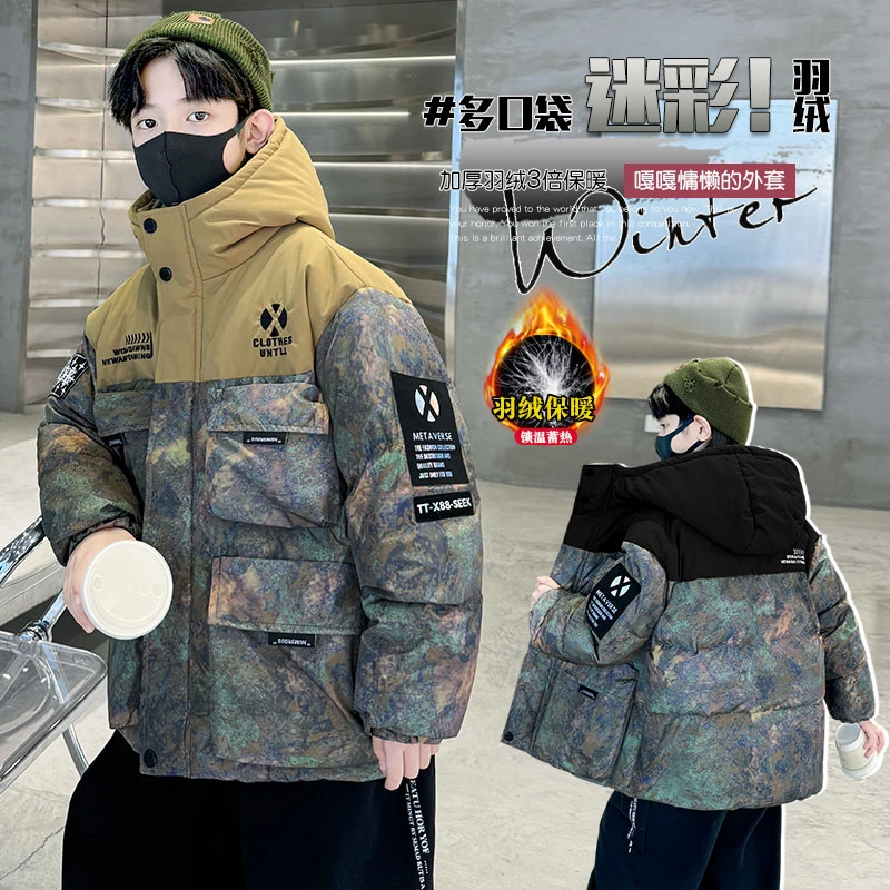 男童中长款羽绒服冬季时髦2024新款洋气中大童冬季加厚白鸭绒外套