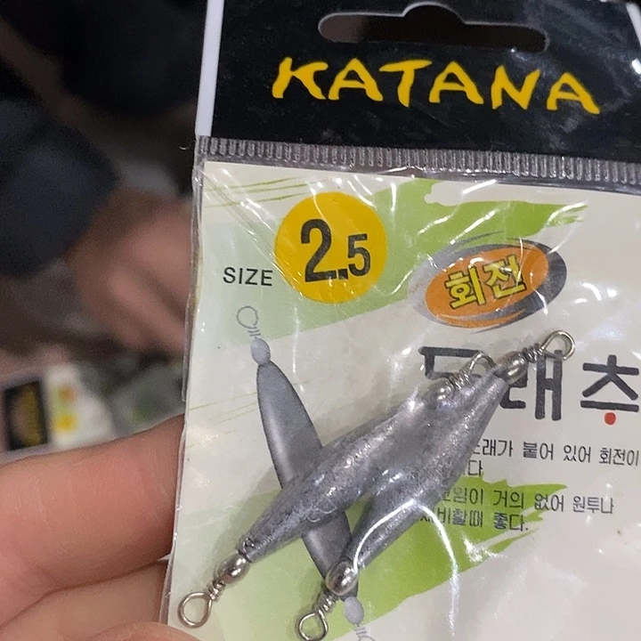 铅带八字环随机发6包瑕疵
