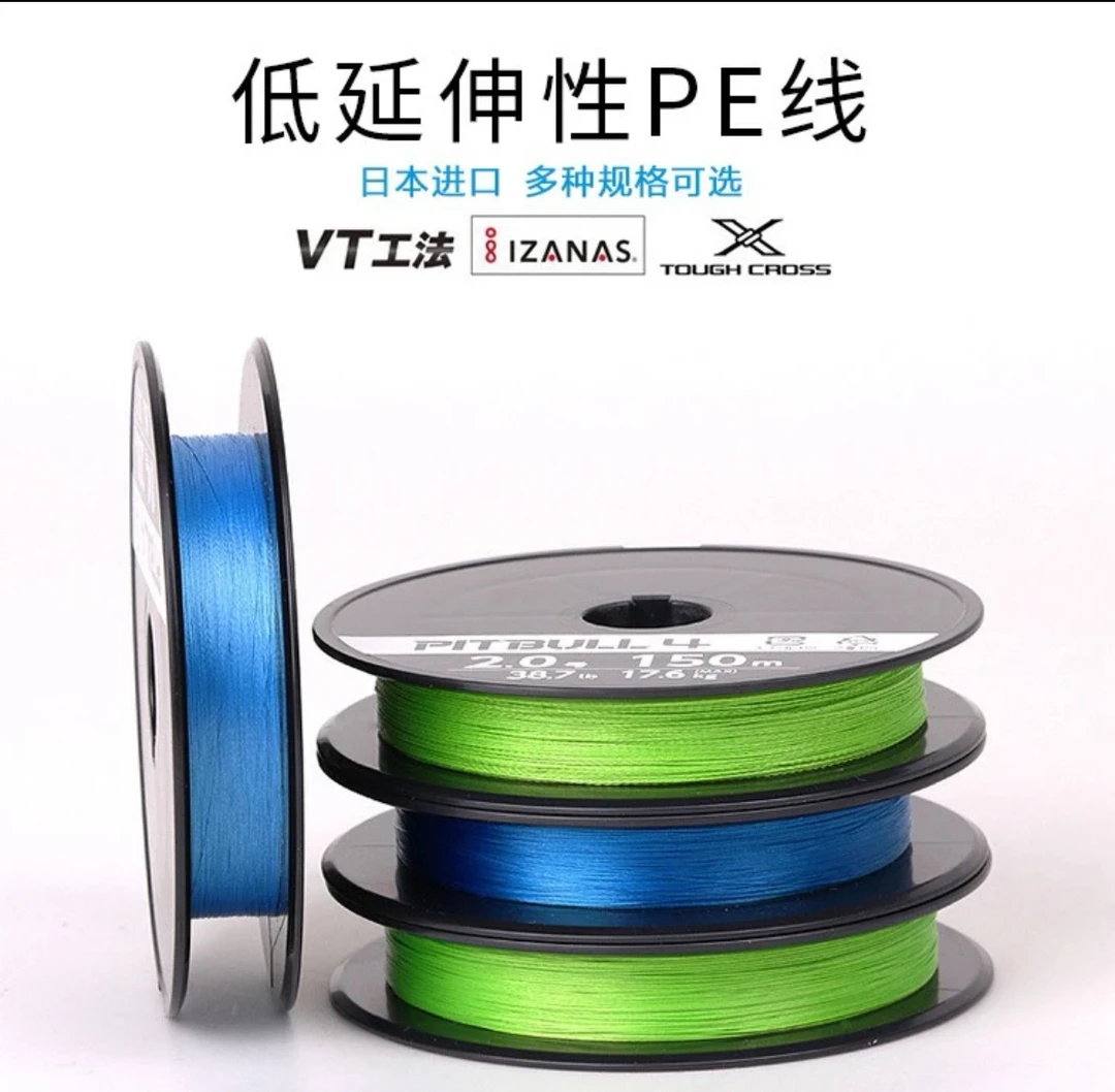 12编耐磨高强度远投路亚鱼线淡水海水通用