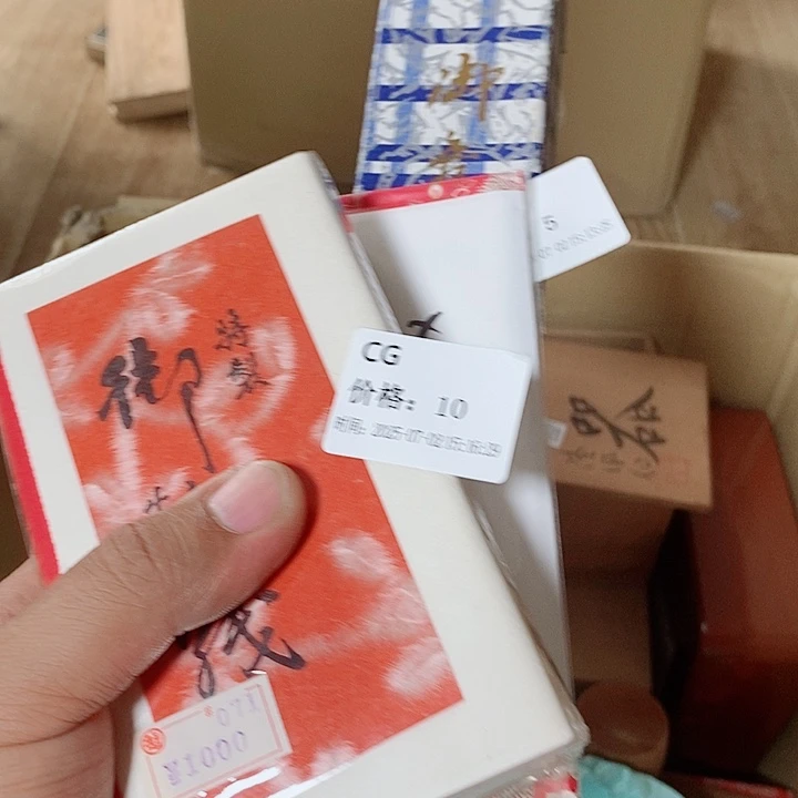 C***G手柄款水晶玻璃我是一只小小鸟地域鬼的