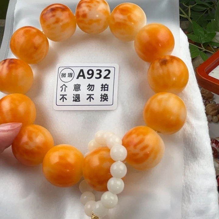 菩提根/象牙果吊坠芋*微手持不退换