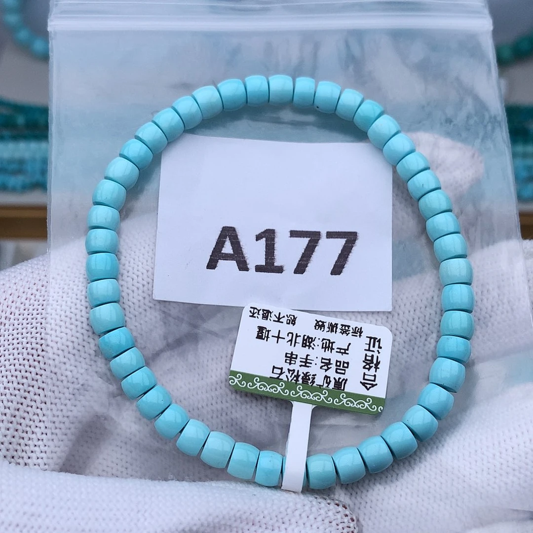 绿松石未镶嵌高瓷高色