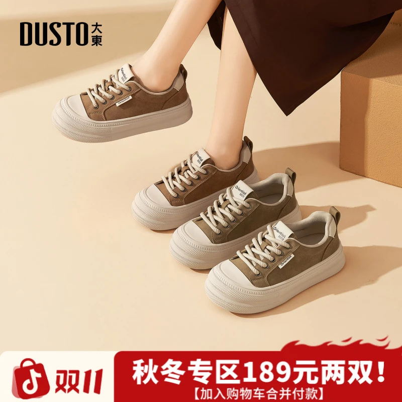 大东圆头板鞋2025秋季新款美拉德复古休闲百搭可爱厚底女鞋3257