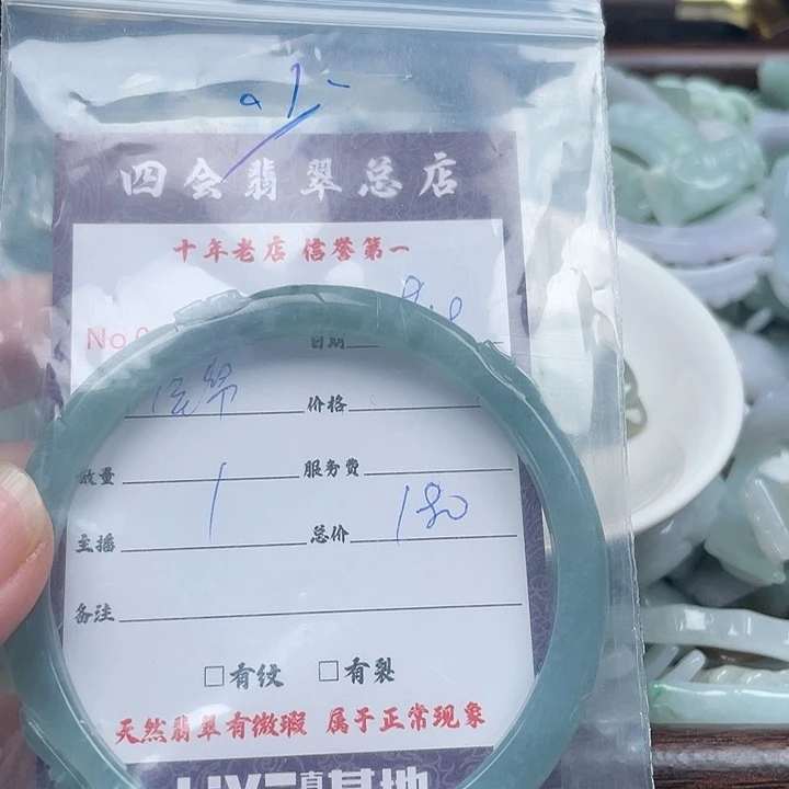 ****程颈饰未镶嵌翡翠翡翠