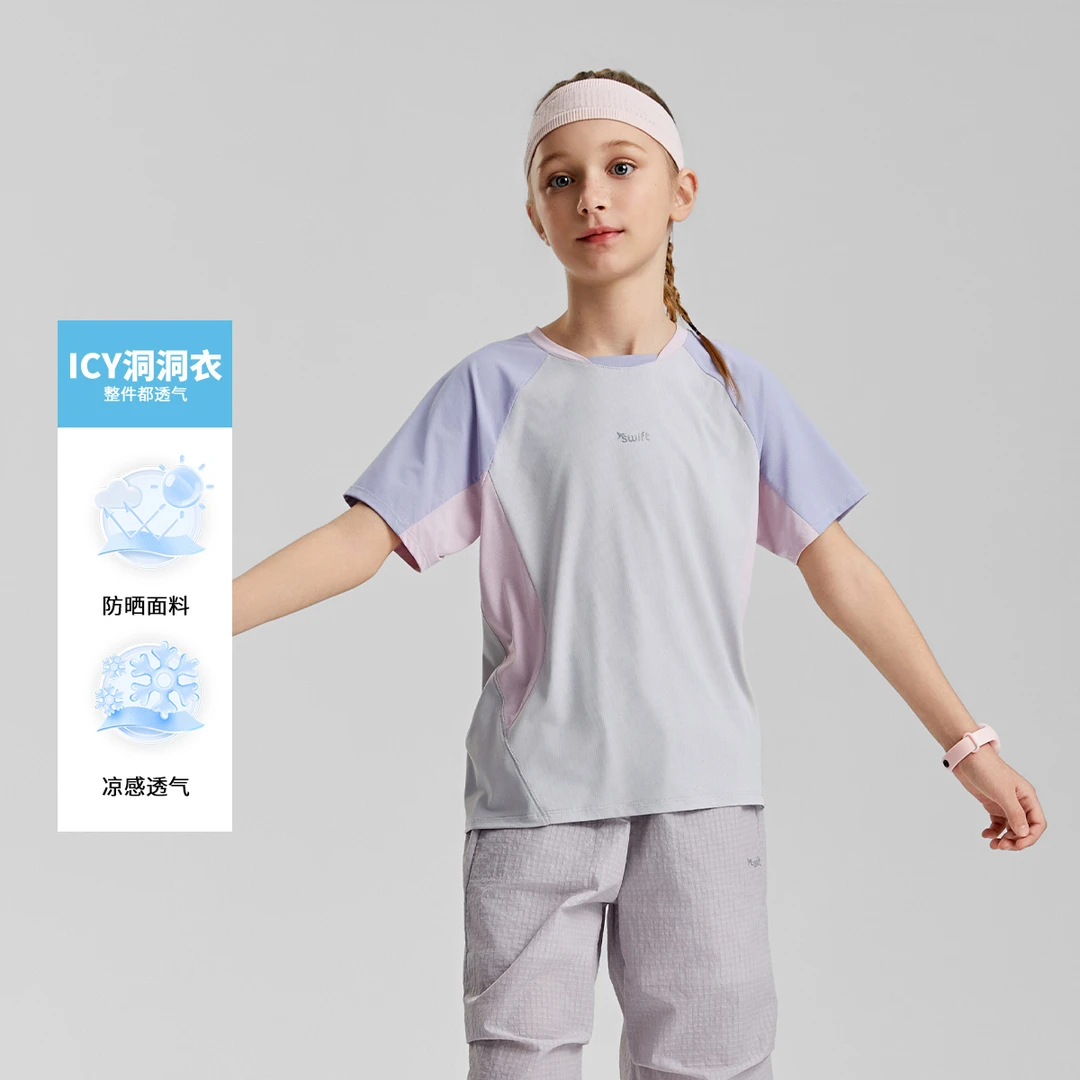 【冰皮洞洞衣】swift女童运动短袖25夏儿童拼色凉感T恤上衣2250219