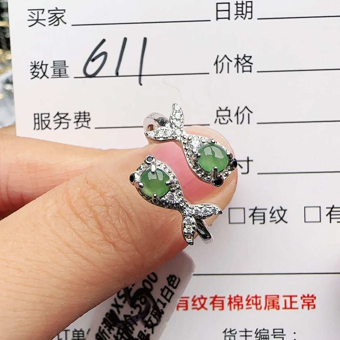 银S925镶嵌戒指翡翠戒指