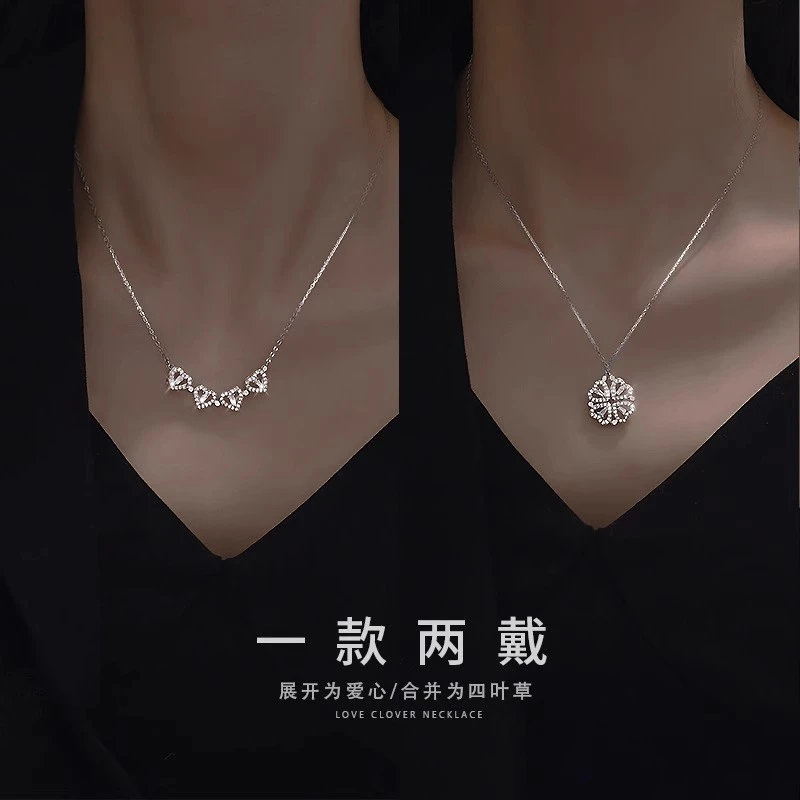 坠链均足银 旋转四叶草项链女纯银999小众高级感两戴锁骨链送女友