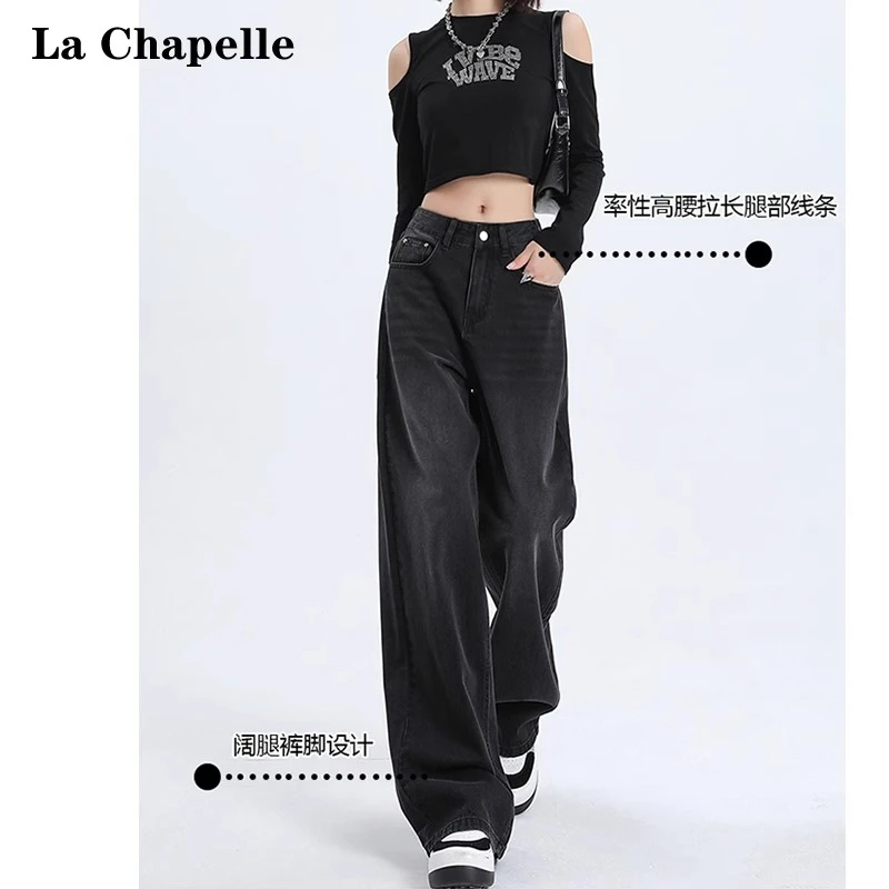 拉夏贝尔黑灰色阔腿牛仔裤女2025早秋新款高腰宽松显瘦直筒裤子