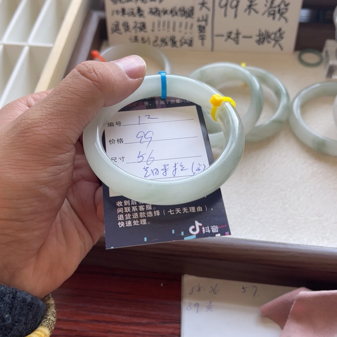 【闪购商品】石英质玉手镯未镶嵌✎***粒12.56