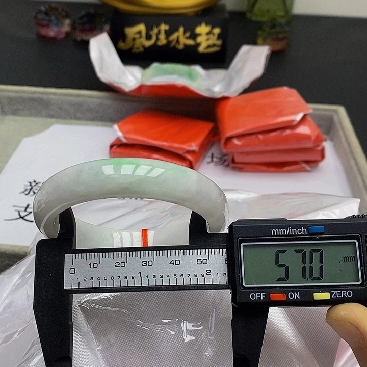 翡翠未镶嵌手镯161号