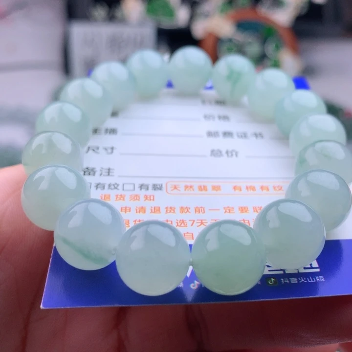 未镶嵌手串翡翠卡11.9