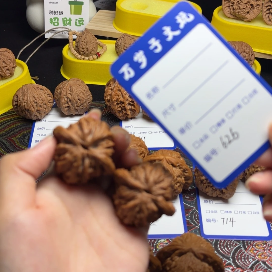 文玩核桃把件626号虎头40尺