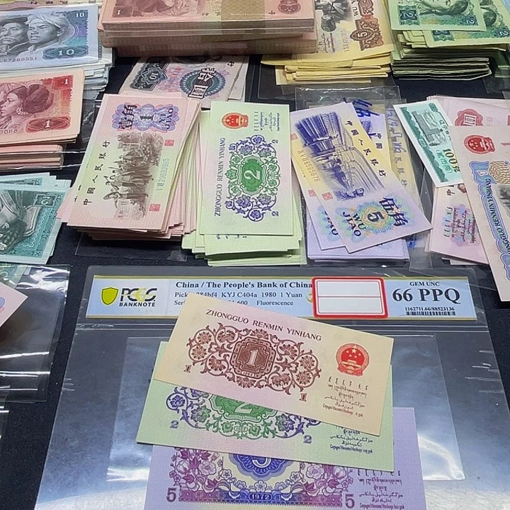 六合店铺闪购链接三版521角全新3张