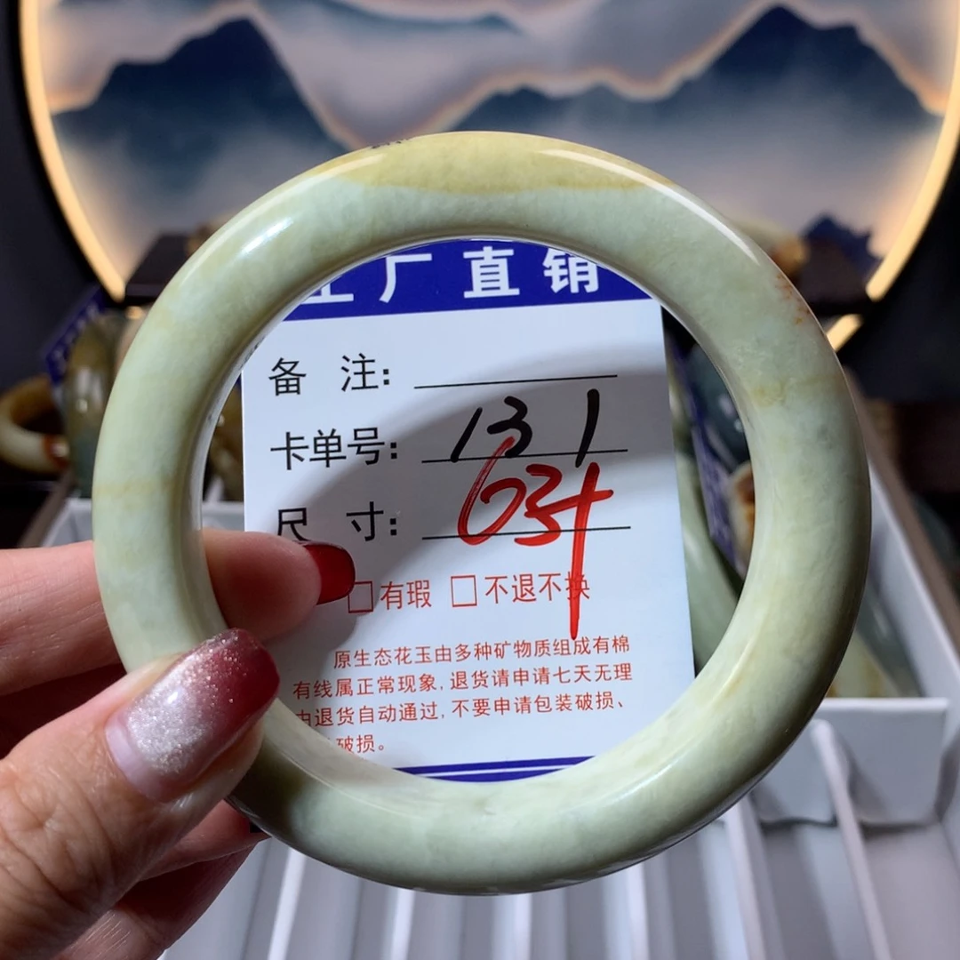 【闪购商品】蛇纹石玉手镯未镶嵌