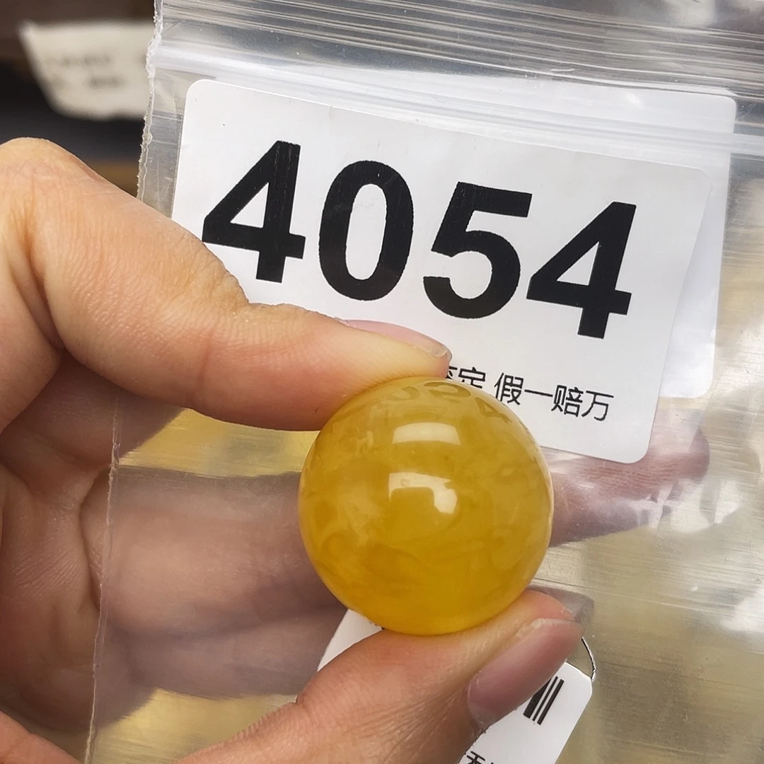 蜜蜡未镶嵌珠宝奇石23.3沙眼