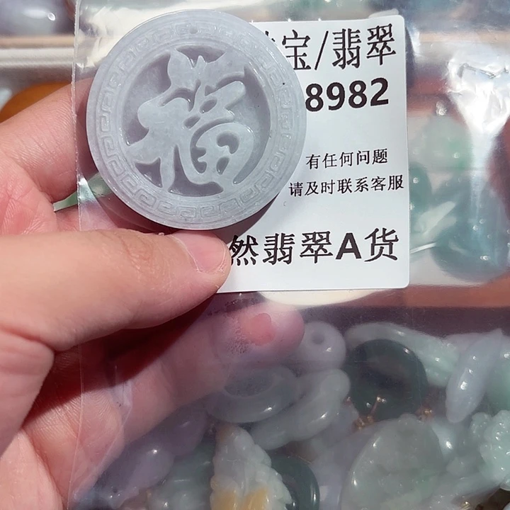 翡翠颈饰未镶嵌8982。