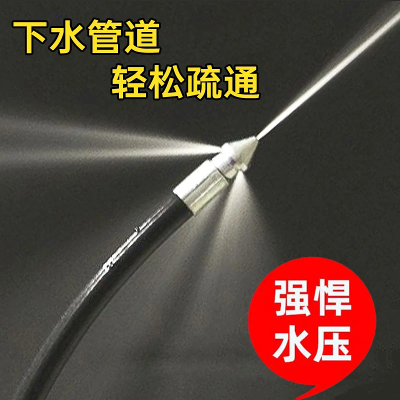 家用下水道疏通神器清洗必备厕所马桶疏通管老鼠头养殖水线清理器