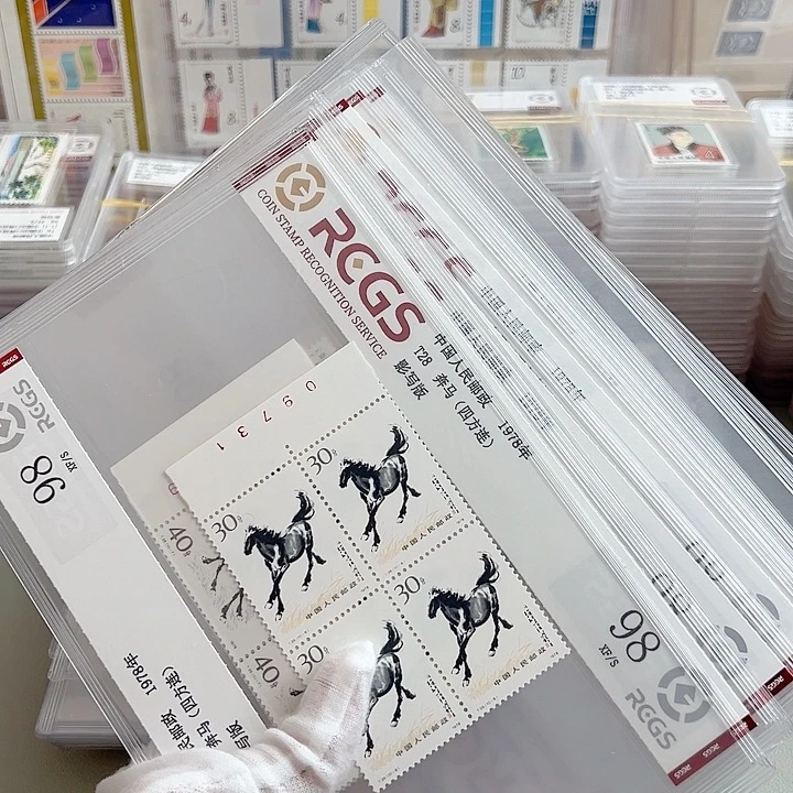 T28四联数字号评级98